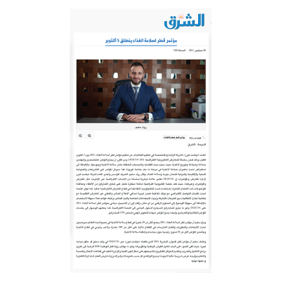 assets/images/news/news-02.jpg